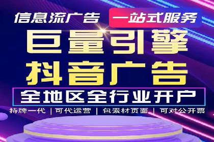 案例解析：今日头条信息流广告助力品牌崛起